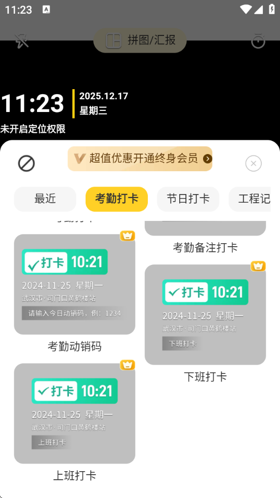 ���մ�ˮӡ��������������