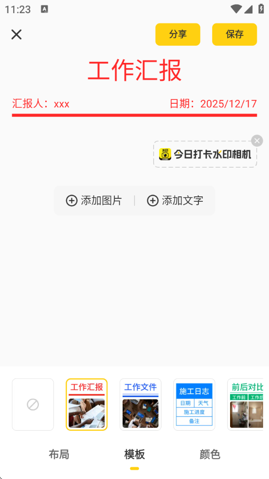 ���մ�ˮӡ��������������