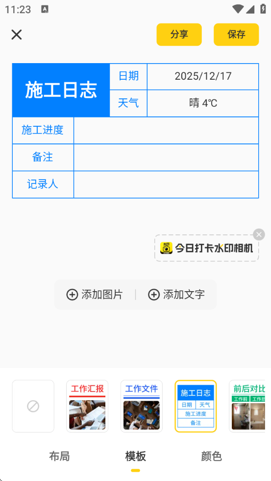 ���մ�ˮӡ��������������