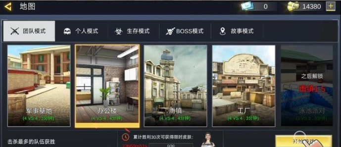 ս�Ǿ�Ӣ�����׿������