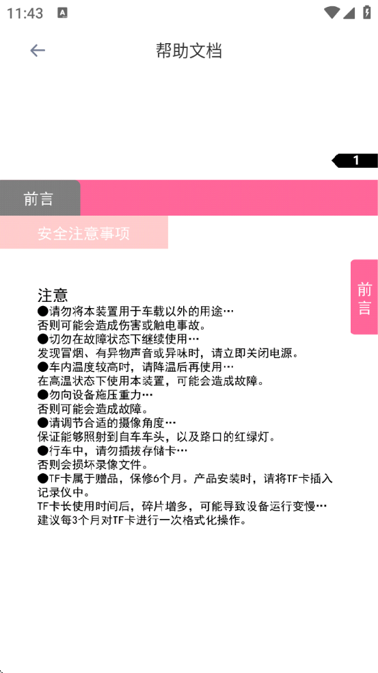 ���°�DVR���ذ�װ