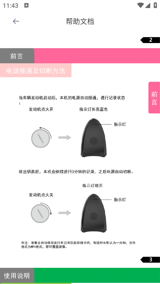 ���°�DVR���ذ�װ