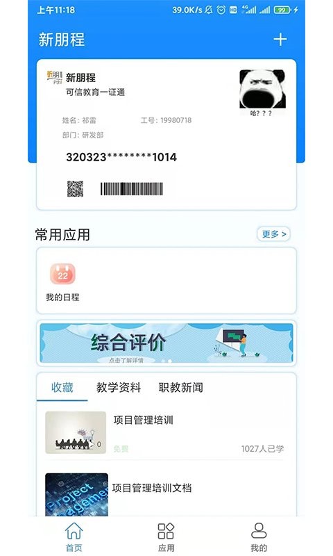 C֤�������°汾���ذ�װ