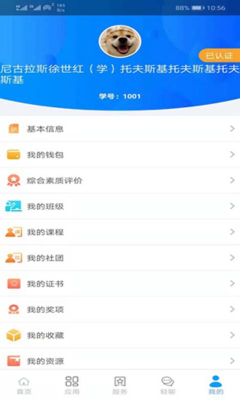 C֤�������°汾���ذ�װ