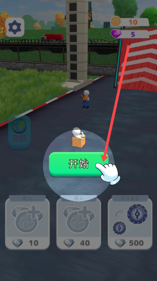 ��Ҫ��ɻ��޹��汾