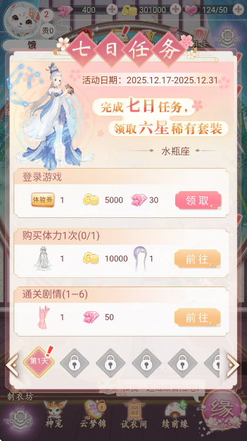 ��Խ֮����Ե�ٷ�����2026