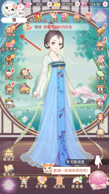 ��Խ֮����Ե�ٷ�����2026