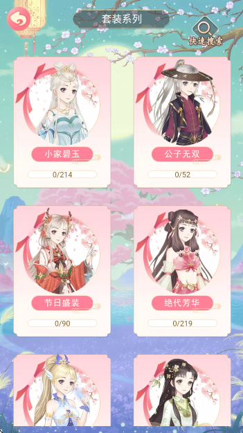 ��Խ֮����Ե�ٷ�����2026