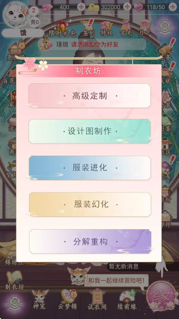 ��Խ֮����Ե�ٷ�����2026