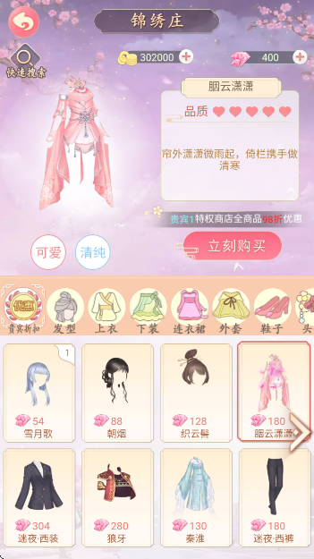 ��Խ֮����Ե�ٷ�����2026