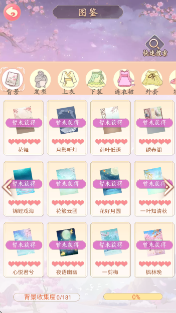 ��Խ֮����Ե�ٷ�����2026