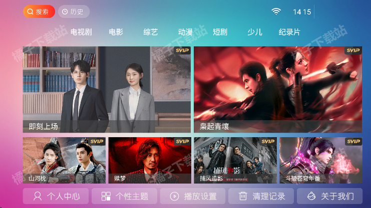 神马4k免费版下载 神马4k免费版下载