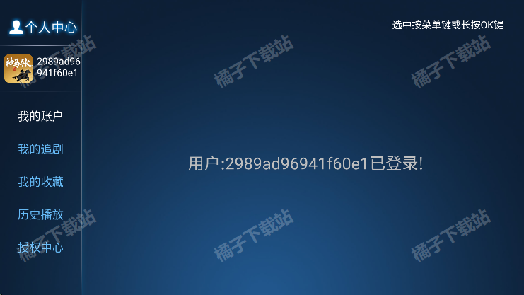 神马4k免费版下载 神马4k免费版下载