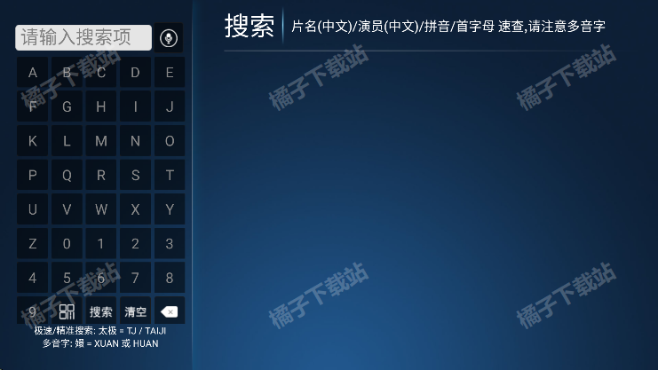 神马4k免费版下载 神马4k免费版下载