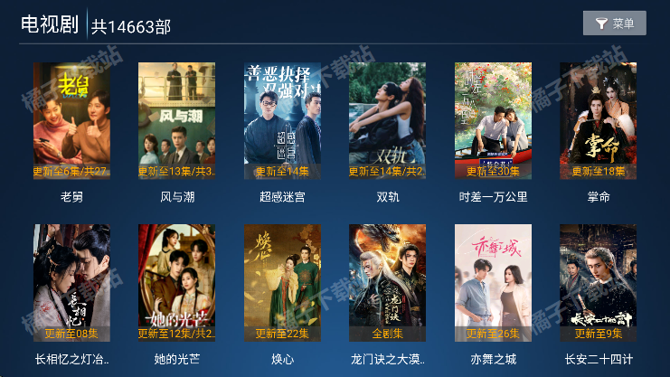 神马4k免费版下载 神马4k免费版下载