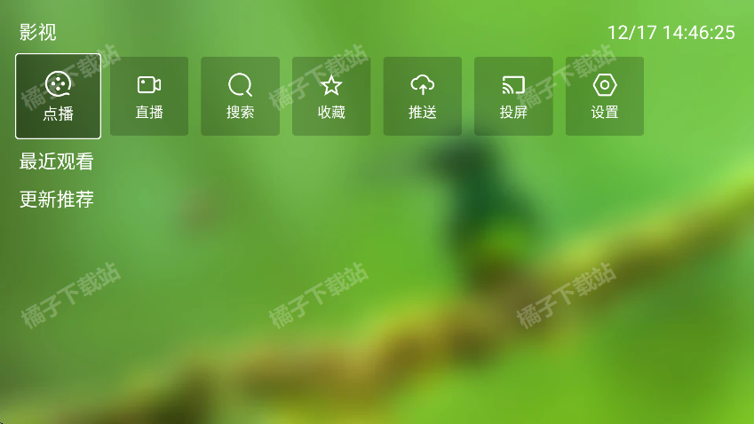 谭哥影视最新版下载 谭哥影视最新版下载