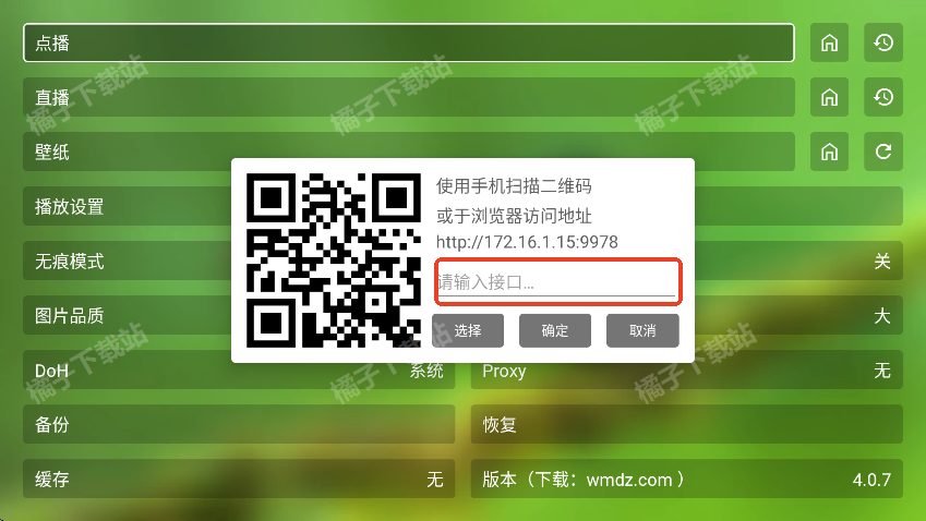 谭哥影视最新版下载 谭哥影视最新版下载