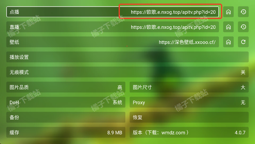 谭哥影视最新版下载 谭哥影视最新版下载
