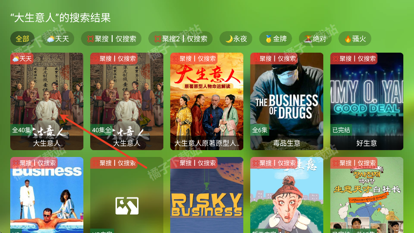 谭哥影视最新版下载 谭哥影视最新版下载