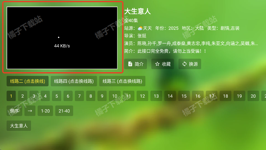 谭哥影视最新版下载 谭哥影视最新版下载