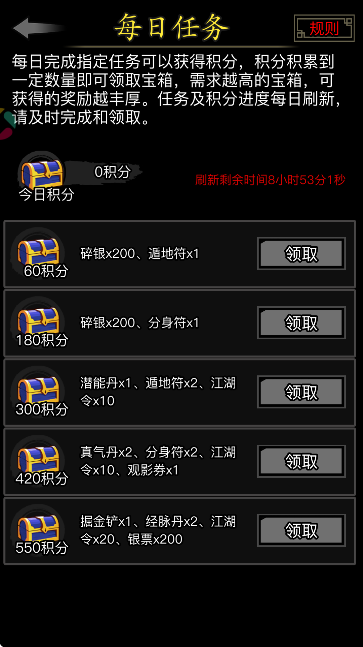 放置江湖应用宝版本安卓下载 放置江湖应用宝版本安卓下载