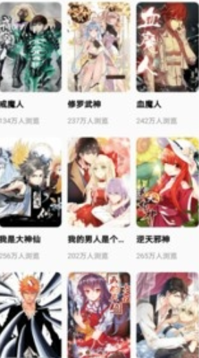 绅士漫画最新版下载 绅士漫画最新版下载