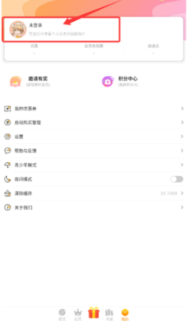 秀秀漫画免费版下载 秀秀漫画免费版下载