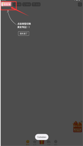 秀秀漫画免费版下载 秀秀漫画免费版下载