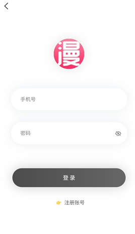 秀秀漫画免费版下载 秀秀漫画免费版下载
