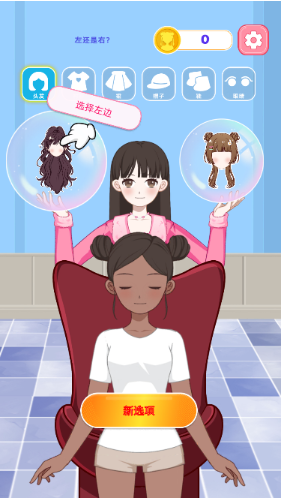 �����ռ���Ϸ