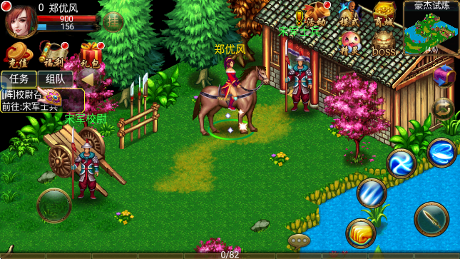 侠义手游官方正版 侠义手游官方正版