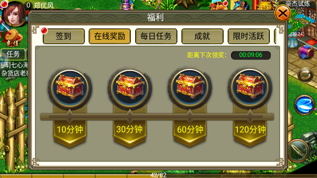 侠义手游官方正版 侠义手游官方正版