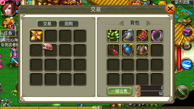 侠义手游官方正版 侠义手游官方正版