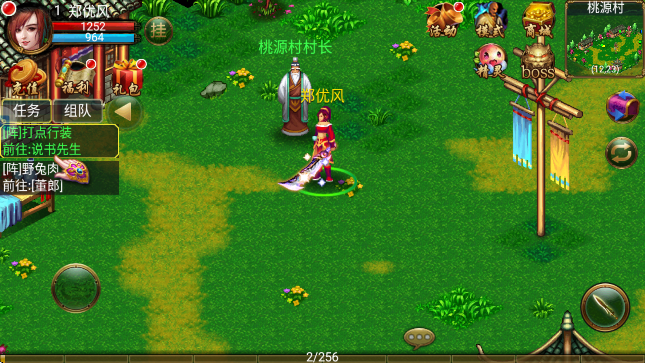 侠义手游官方正版 侠义手游官方正版