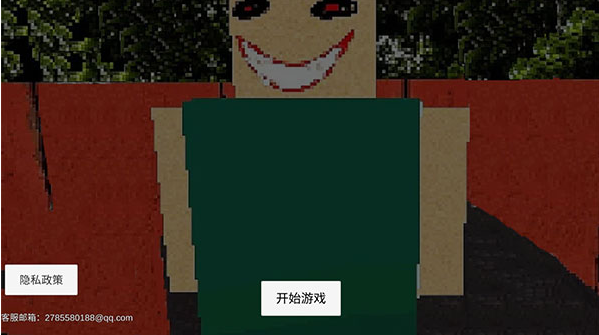 ��԰���С���ֻ���