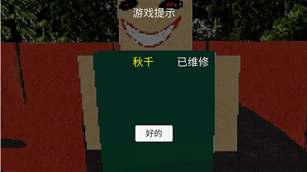 ��԰���С���ֻ���