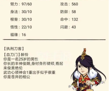 暴走英雄坛游戏软件V1.0下载手机版 暴走英雄坛游戏软件V1.0下载手机版