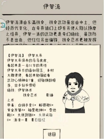 暴走英雄坛游戏软件V1.0下载手机版 暴走英雄坛游戏软件V1.0下载手机版