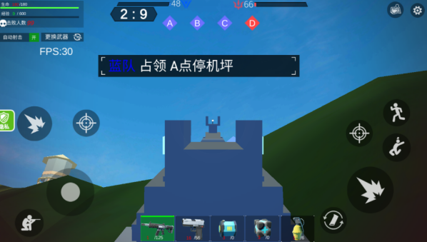 小小射击模拟器安卓版下载 小小射击模拟器安卓版下载