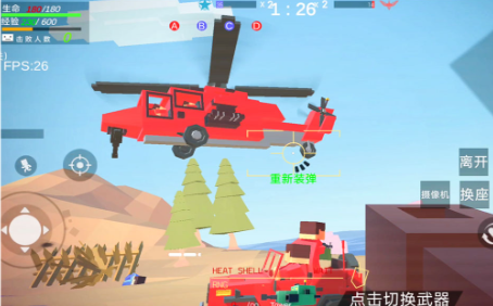 战地神枪手安卓版下载 战地神枪手安卓版下载