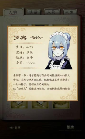 ��ͥ��֪�������İ�����