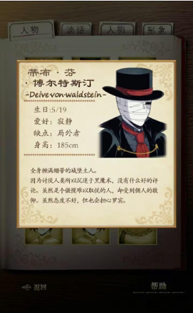 ��ͥ��֪�������İ�����