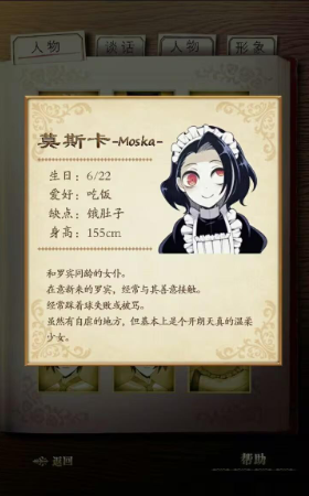 ��ͥ��֪�������İ�����