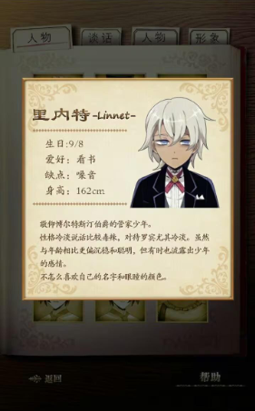 ��ͥ��֪�������İ�����