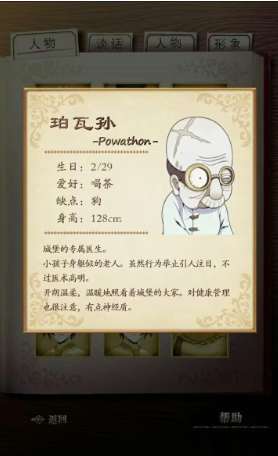 ��ͥ��֪�������İ�����