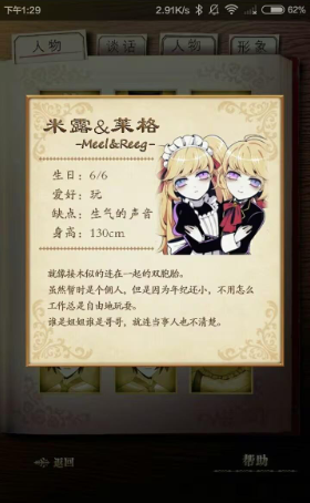 ��ͥ��֪�������İ�����