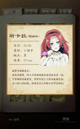 ��ͥ��֪�������İ�����