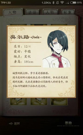 ��ͥ��֪�������İ�����