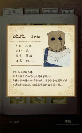 ��ͥ��֪�������İ�����