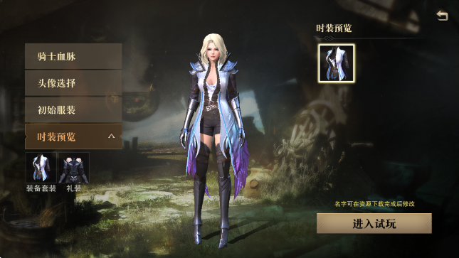 �Ի�������ذ�װ���°�